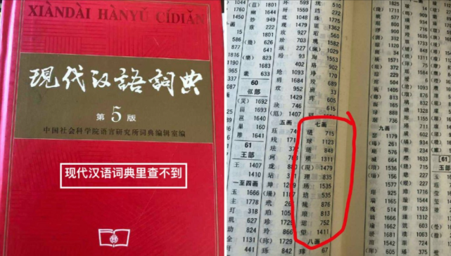 .7777788888精准四肖仔细释义、解释与落实