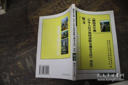 2024新澳门正版免费挂牌灯牌仔细释义、解释与落实