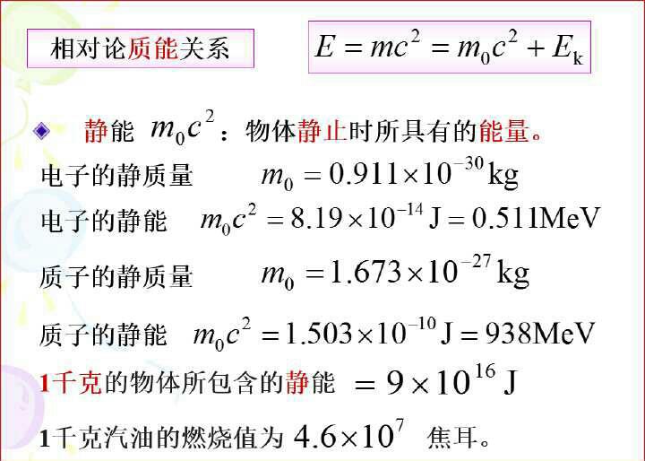 王中王493333WWW马头诗仔细释义、解释与落实