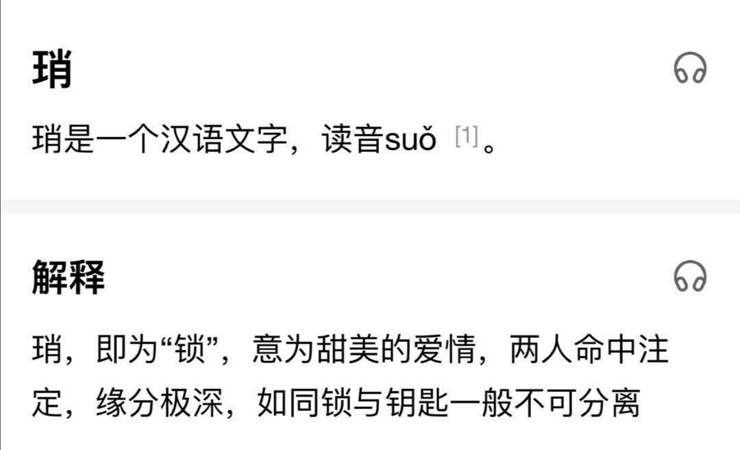 最准一码一肖100%凤凰网仔细释义、解释与落实