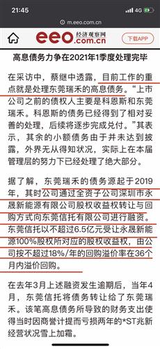 今晚必出三肖2025仔细释义、解释与落实