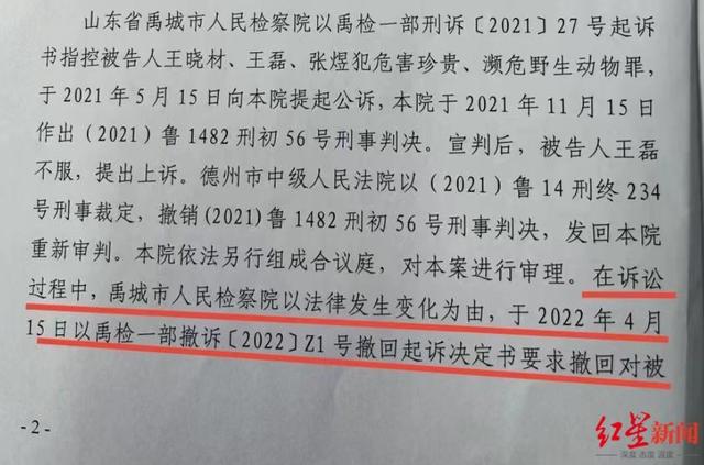 新澳门六最新资料公开释义、解释与落实