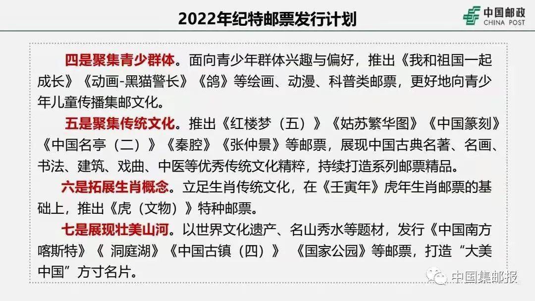 2025新澳门今晚特马公开释义、解释与落实