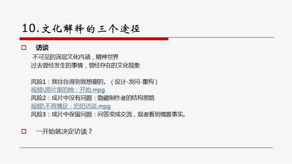 62827·cσm查询澳彩最新消息公开释义、解释与落实