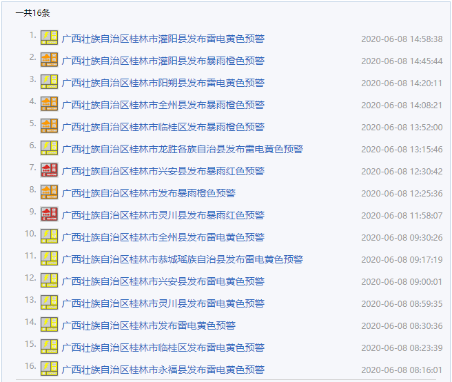 2025澳门特马今晚开码公开释义、解释与落实