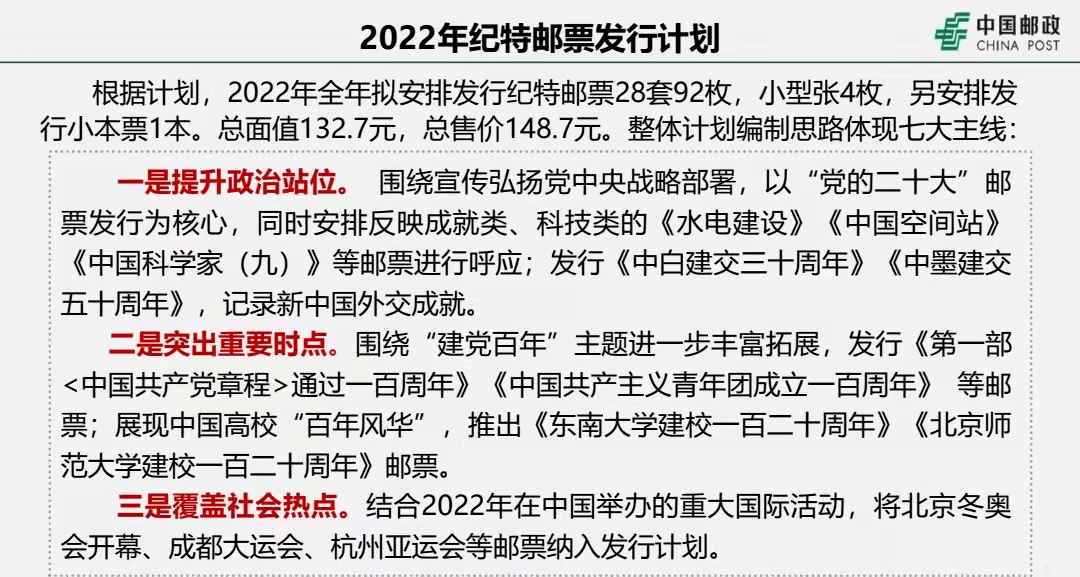 2025澳门今晚开特马公开释义、解释与落实