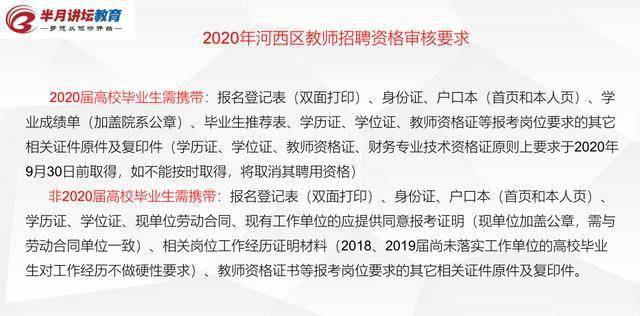 新澳2025今晚开奖资料查询结果公开释义、解释与落实