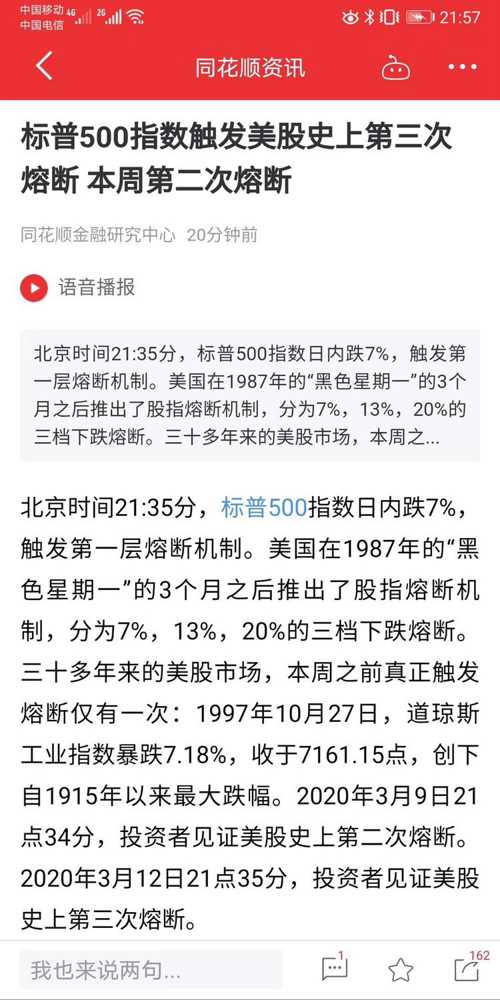 2025年新澳门特马今晚公开释义、解释与落实