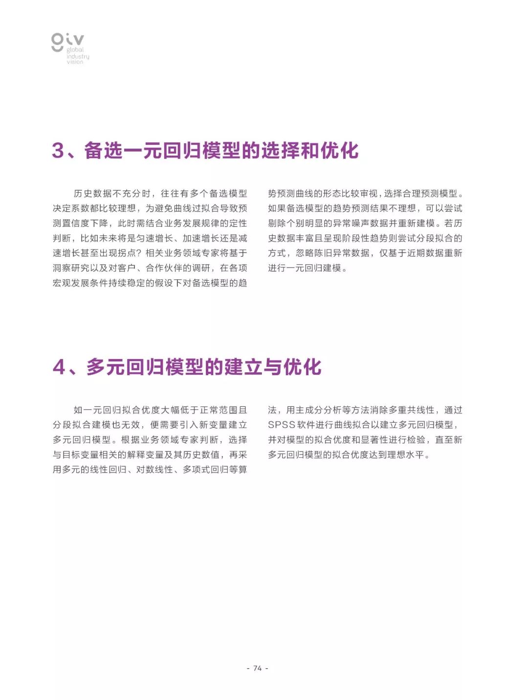 2025全年资料免费公开详细释义、解释与落实