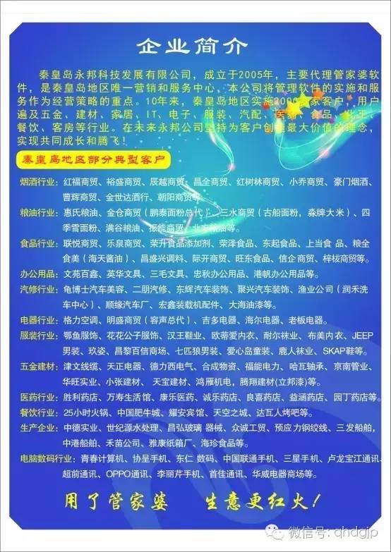 管家婆必出一中一特100详细释义、解释与落实