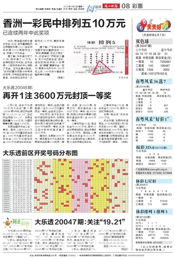 2025年澳门天天有好彩详细释义、解释与落实