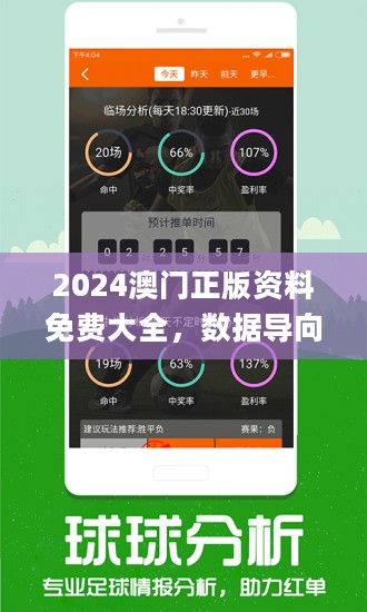 澳门管家婆100%详细释义、解释与落实