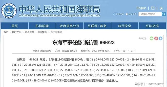 全面解析新澳门今晚开奖结果资料查询的全面释义与落实