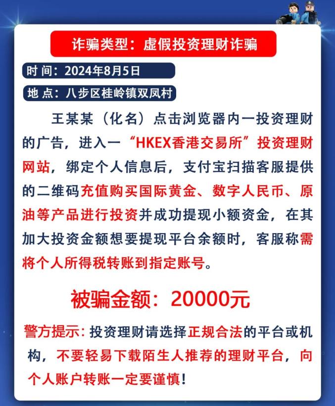 警惕虚假宣传;-精选落实执行;-澳门王中王100%资料一的真实性考察