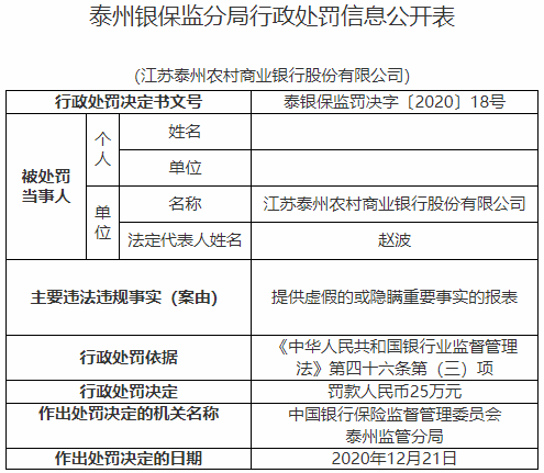 警惕虚假宣传;-新门内部免费资料大全的真相与系统管理执行的重要性