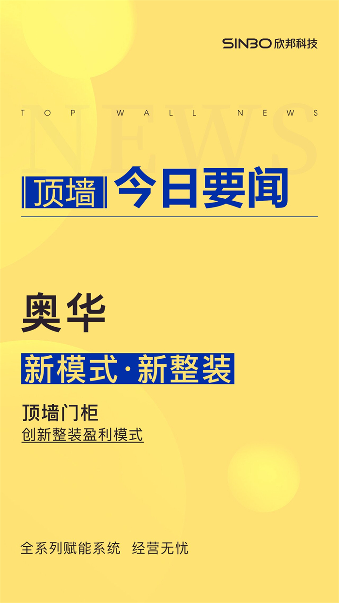 新奥门全年免费资料;-全面释义解释落实