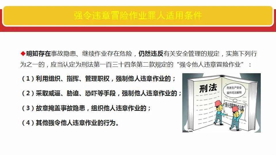 澳门最精准正最精准龙门香;-全面释义解释落实