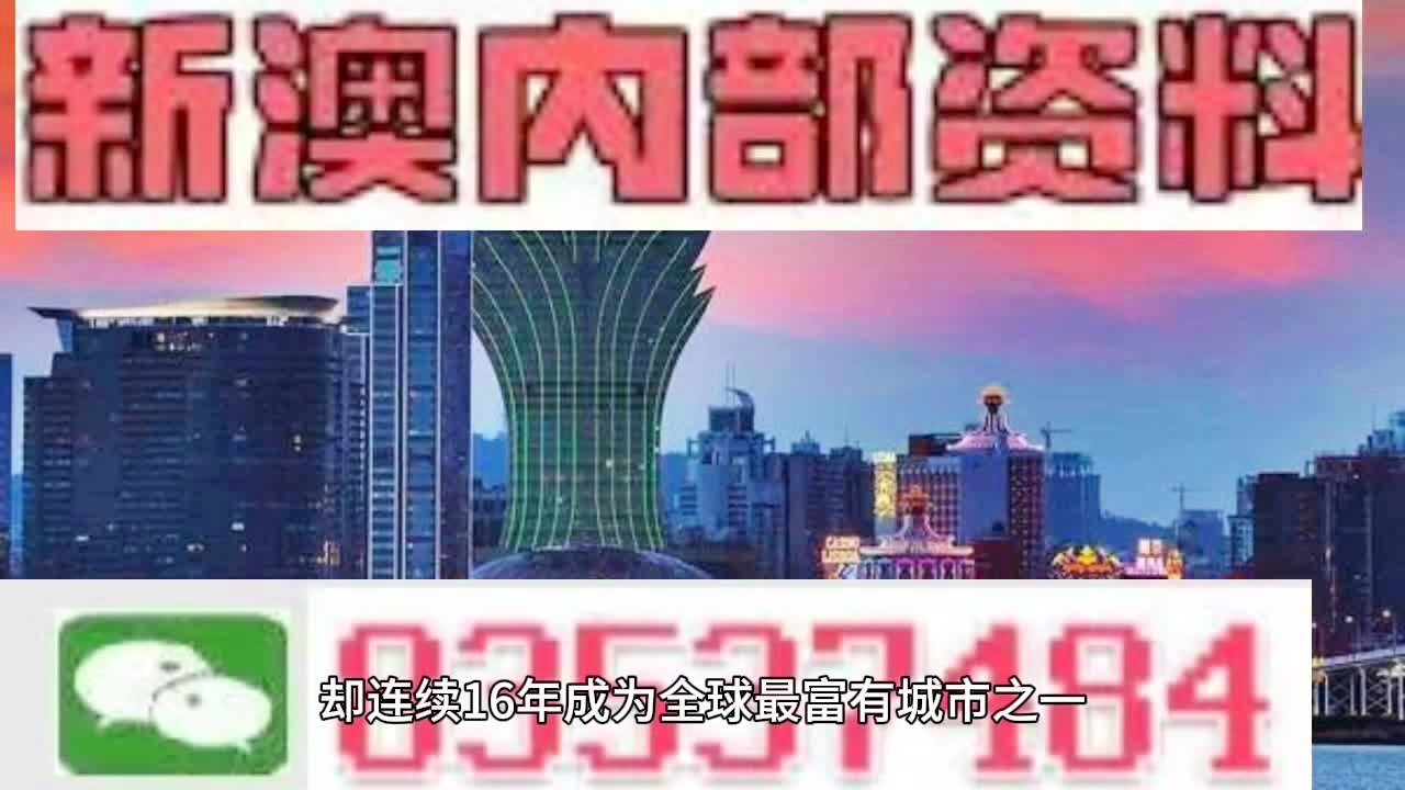 2025年新澳门全年免费;-精选解析解释落实