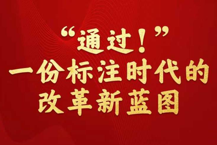 新澳门三中三必中一组;-精选解析解释落实