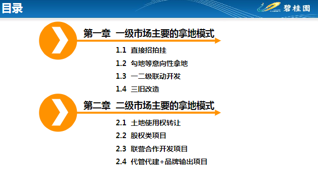 新澳门免费资料大金精准版2024澳;-精选解析解释落实