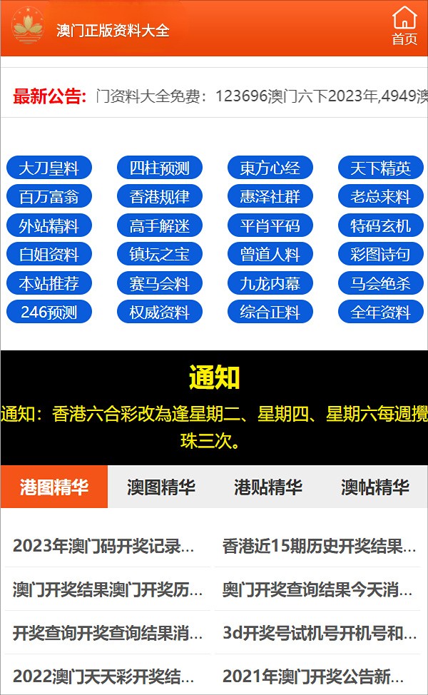 三期内必开一肖免费资料;-实用释义解释落实