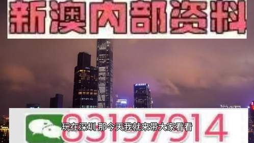 2025年澳门特马内幕号码提前公布;-词语释义解释落实