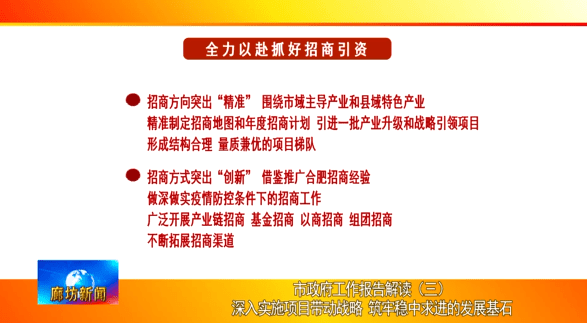 2025澳门最精准正版免费大全;-实用释义解释落实