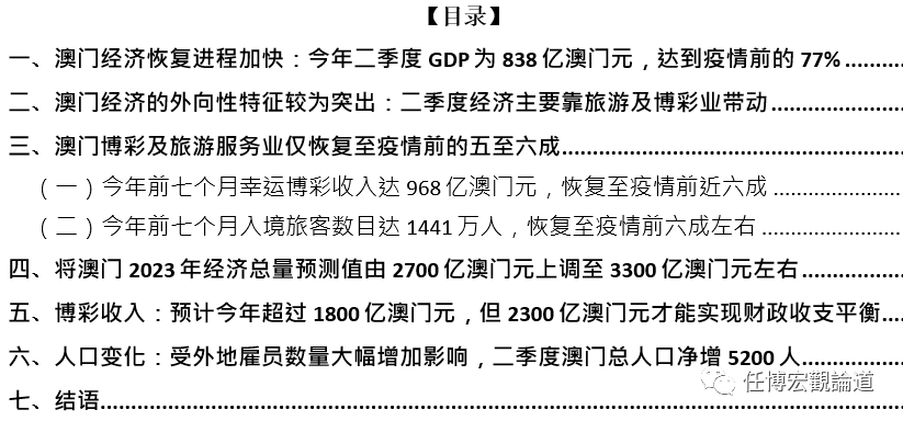 2025新澳门开奖查询;-全面释义解释落实