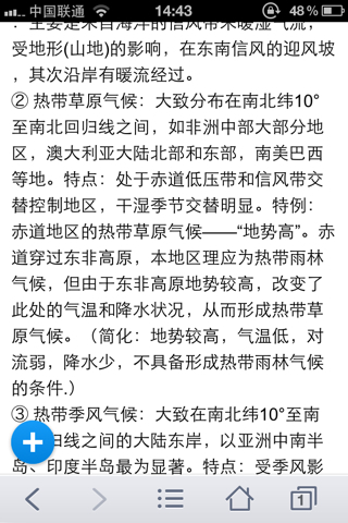 新澳今晚特马上9点30;实用释义解释落实