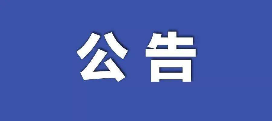 新澳门全年免费料精准;实用释义解释落实