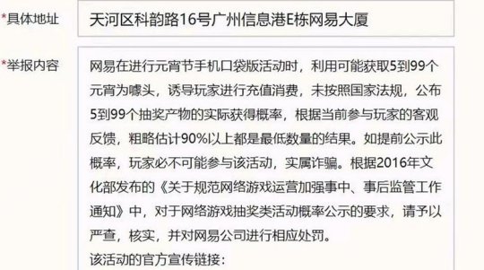 最准一肖100%中一奖,警惕虚假宣传,计划反馈执行_礼品版91