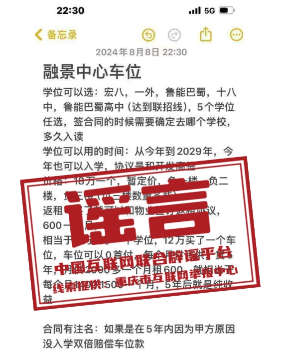 2025澳门天天开好彩大全53期,警惕虚假宣传,综合实施的落实