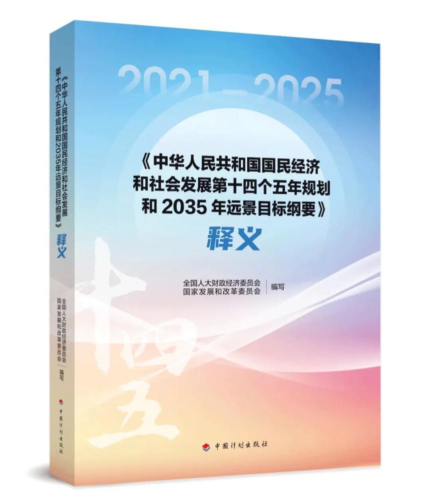 新澳精准资料免费提供,第510期的深入释义、解释与落实