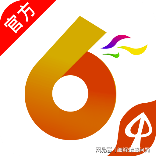 新奥2025年免费资料大全,新奥2025年免费资料总览