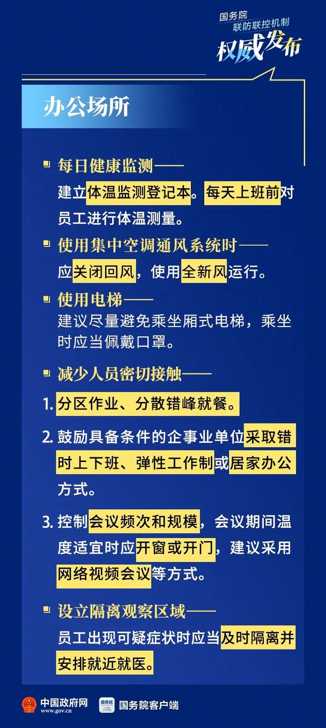 2025正版资料免费公开;实用释义解释落实