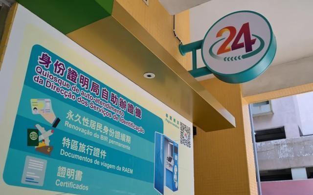 新2024澳门兔费资料;实用释义解释落实