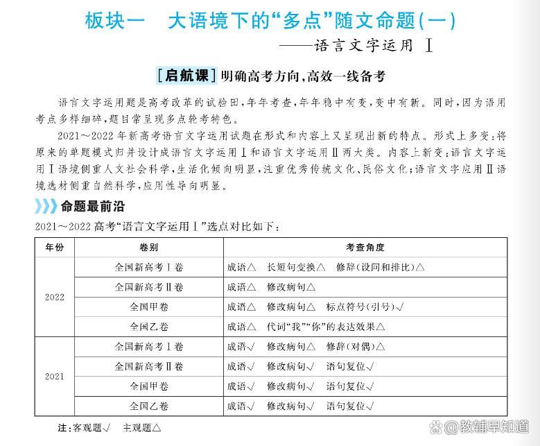 2024年正版资料免费大全中特,精选解释解析