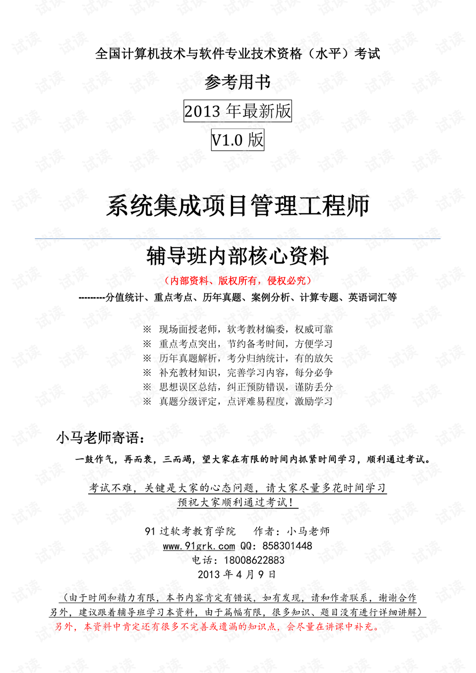 新澳天天开奖资料大全600;全面释义解释落实