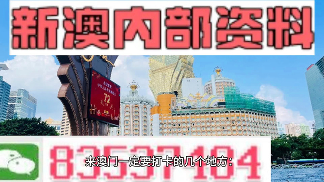 新澳今天晚上9点30分;实用释义解释落实