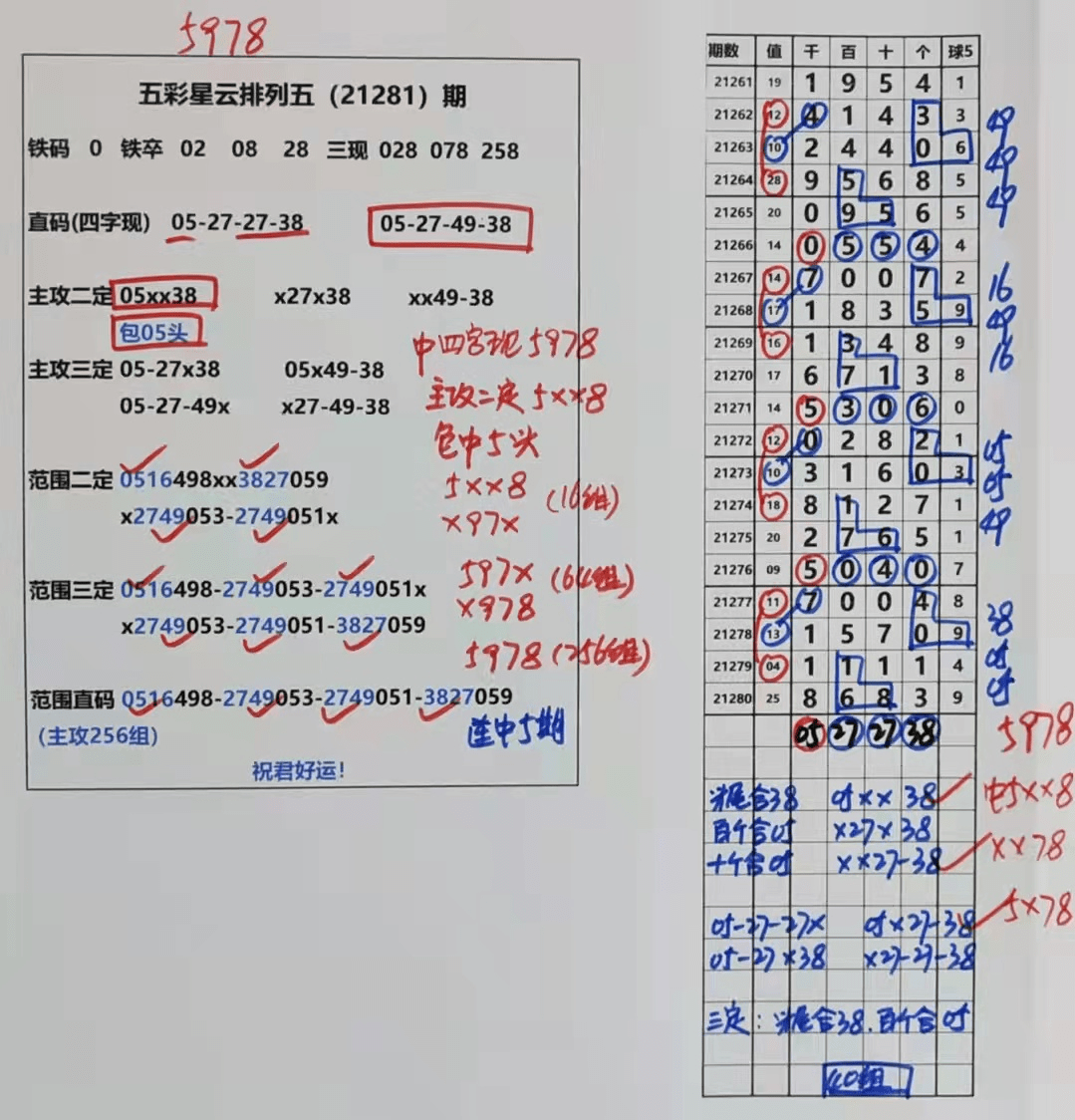 澳门天天彩期期精准;实用释义解释落实