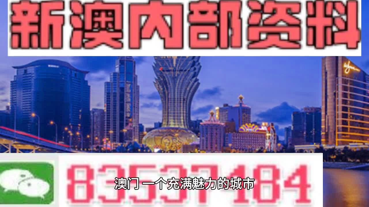 2025澳门免费资料,正版资料,精选解释解析