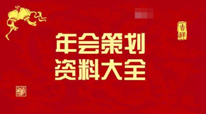 2024精准资料大全免费,精选解释解析