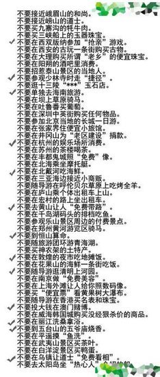 新澳天天开奖资料大全旅游团;全面释义解释落实